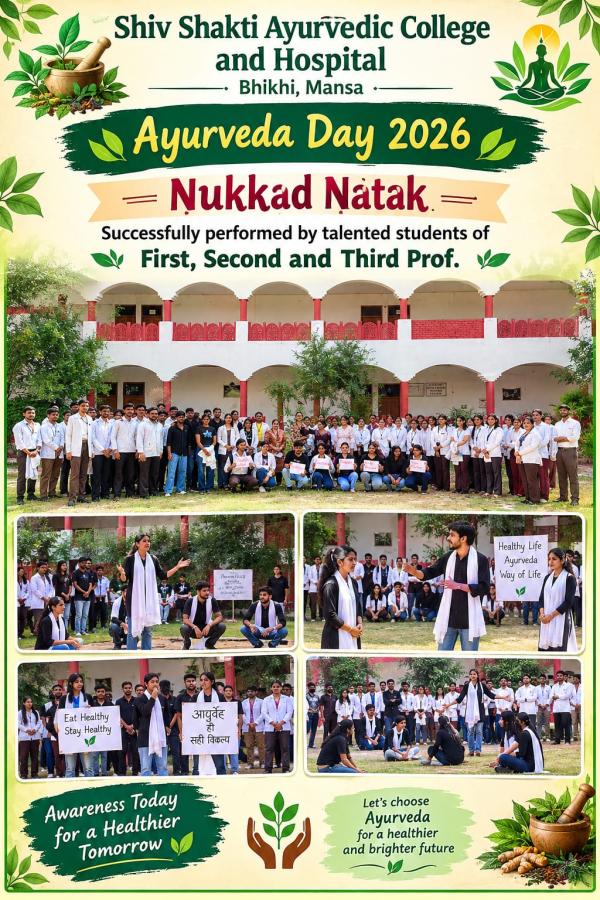 Nukad Natak