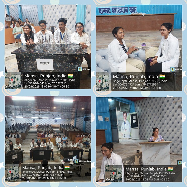 QUIZ COMPETITION (20-09-2025)