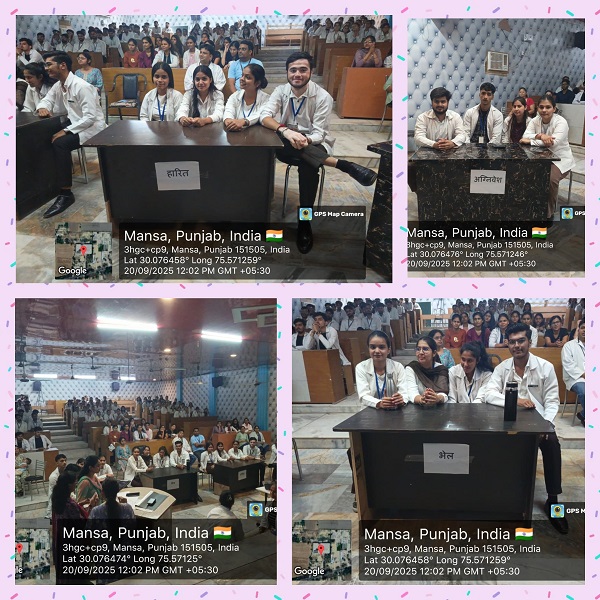 QUIZ COMPETITION (20-09-2025)