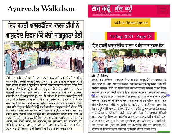 Ayurveda Walkthon