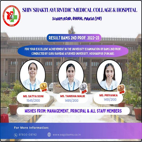 RESULT OF BAMS 2ND PROF 2022-23