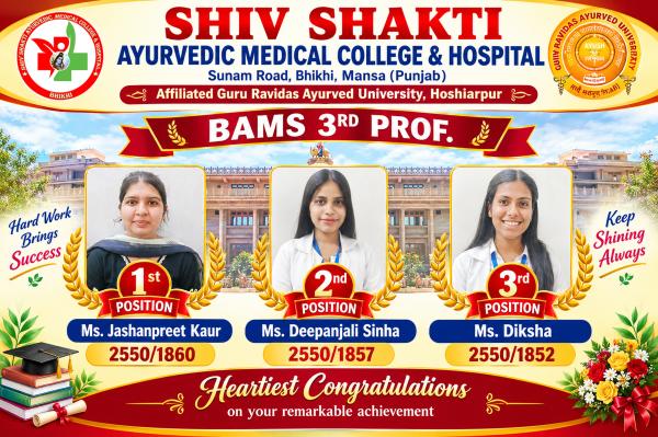 BAMS 3RD PROF. RESULT