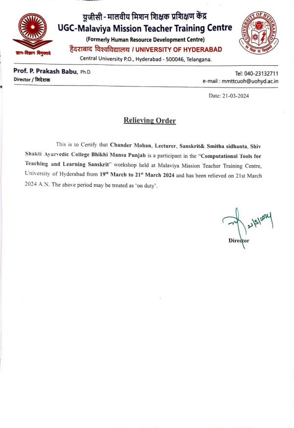 UGC- Malaviya Mission Teacher Training Centre, University of Hyderabad (Relieving Order)